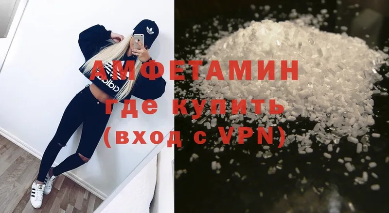 Amphetamine Premium  МЕГА как войти  Мамоново  купить закладку 