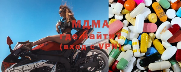 mdma Балабаново