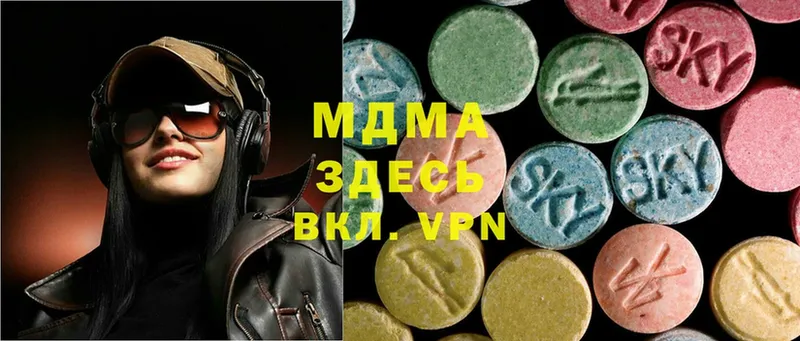 MDMA Molly  даркнет формула  Мамоново 